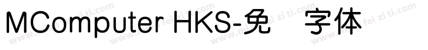 MComputer HKS字体转换